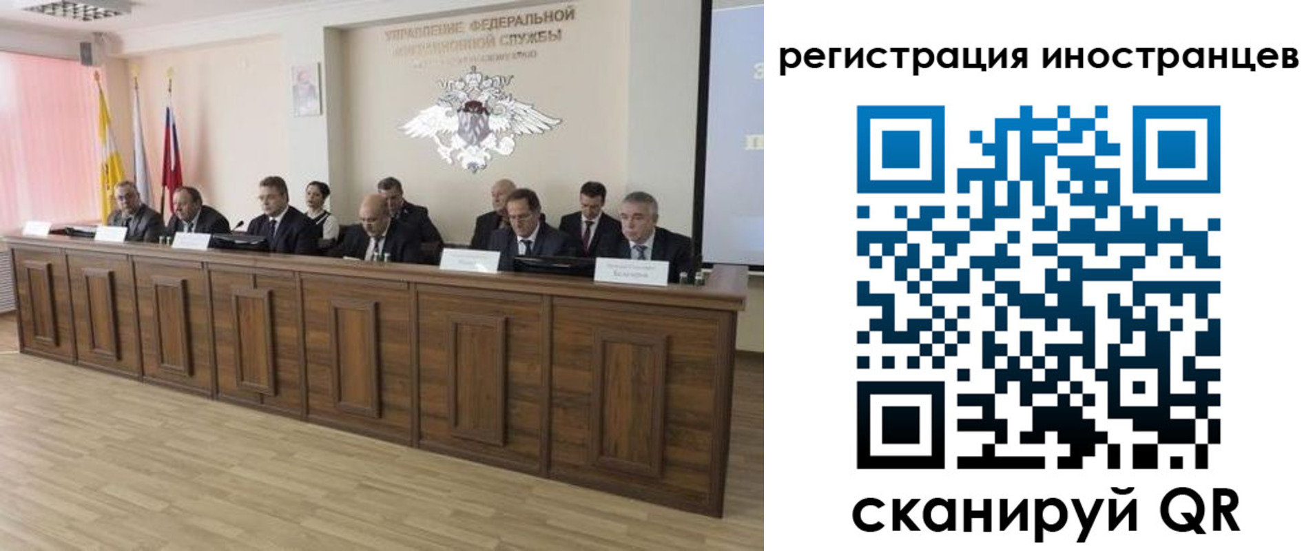 прописка от собственника в Касимове