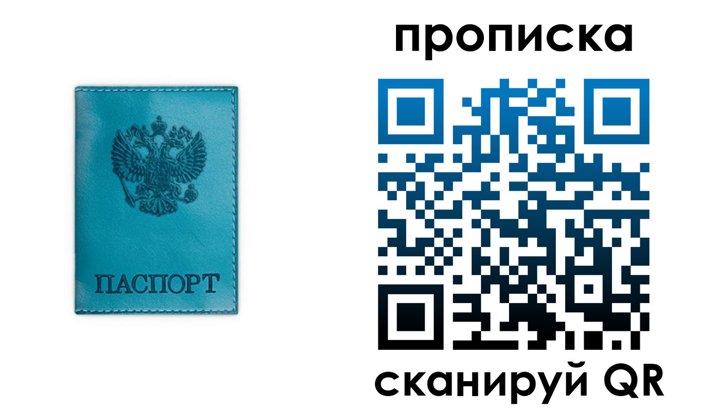 временная регистрация адрес в Касимове