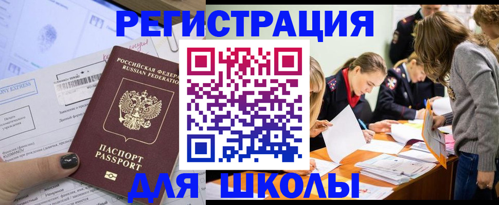 временная регистрация госуслуги в Касимове