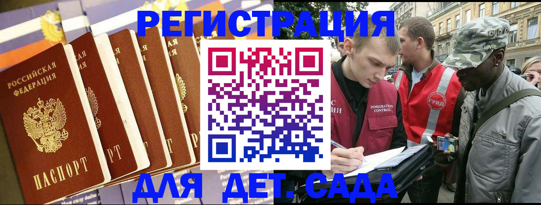 временная регистрация адрес в Касимове