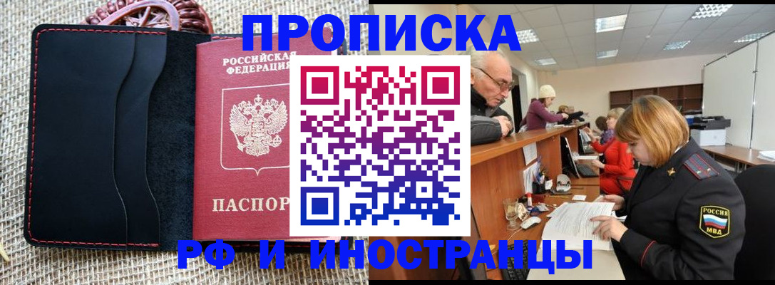 регистрация для дет. сада в Касимове