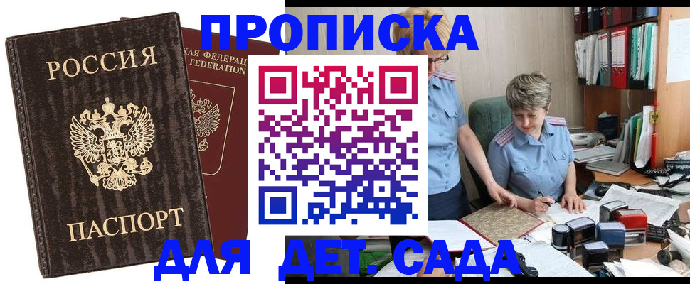 временная регистрация надежно в Касимове